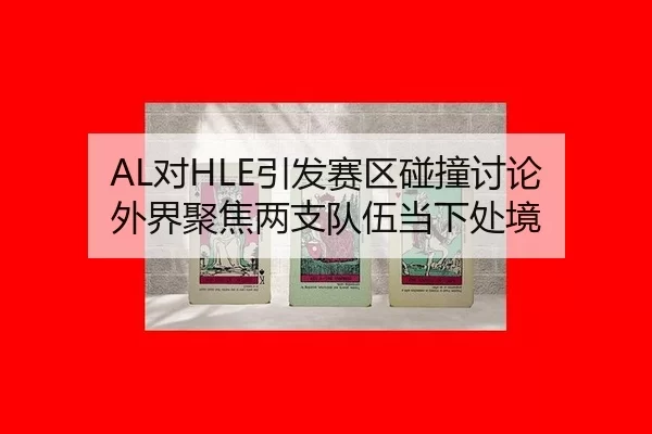 dui-yin-fa-sai-qu-peng-zhuang-tao-lun-wai-jie-ju-jiao-liang-zhi-dui-wu-dang-xia-chu-jing-2-884.jpg